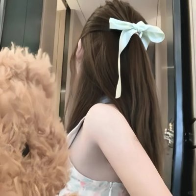 你的太阳